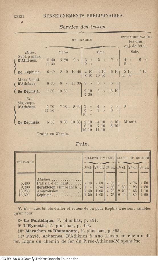 16 x 10,5 εκ. 2 φ. χ.α. + 31 σ. + 5 σ. χ.α. + CVIII σ. + 241 σ. + 132 σ. + 2 σ. χ.α., όπου στο verso τ